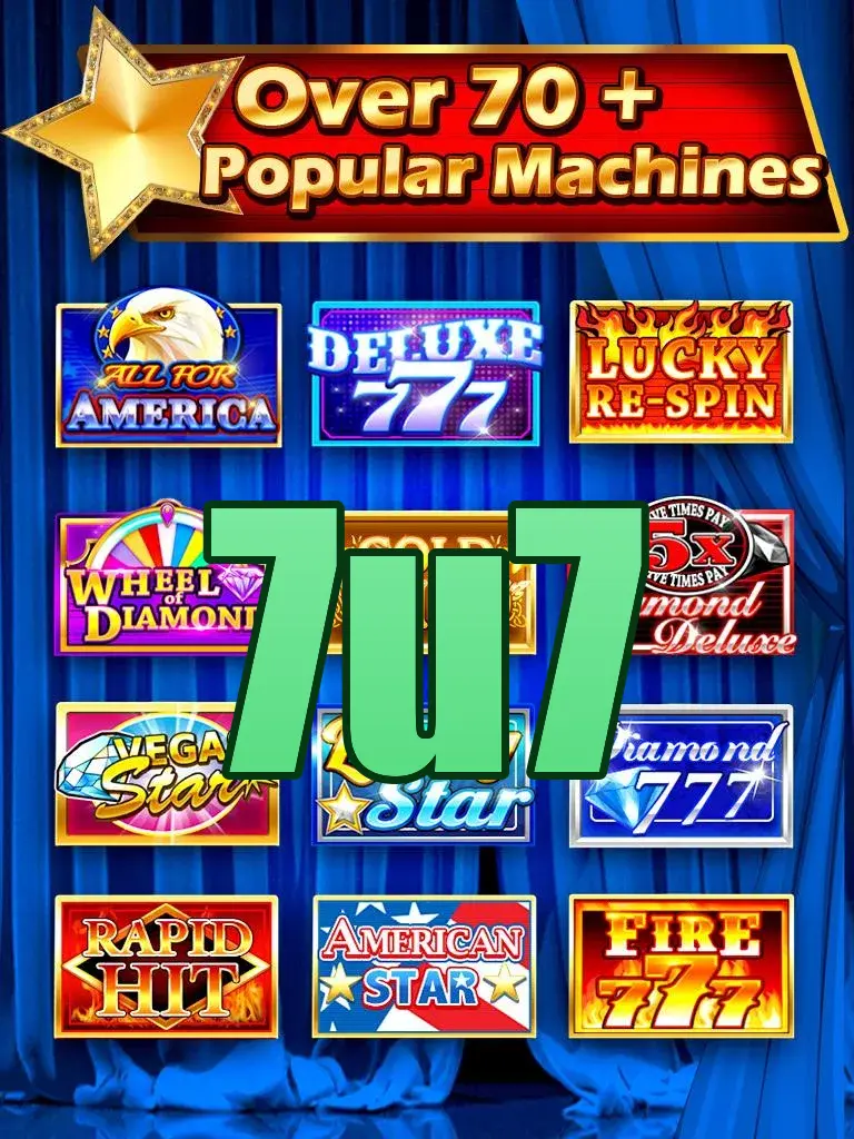 7u7 লগইন
