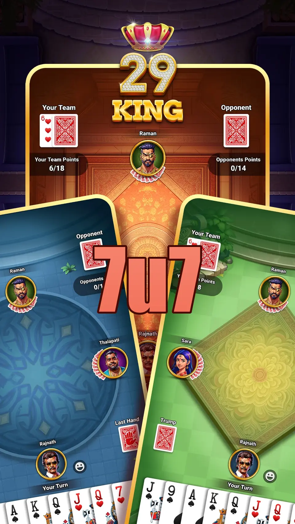 7u7 লগইন
